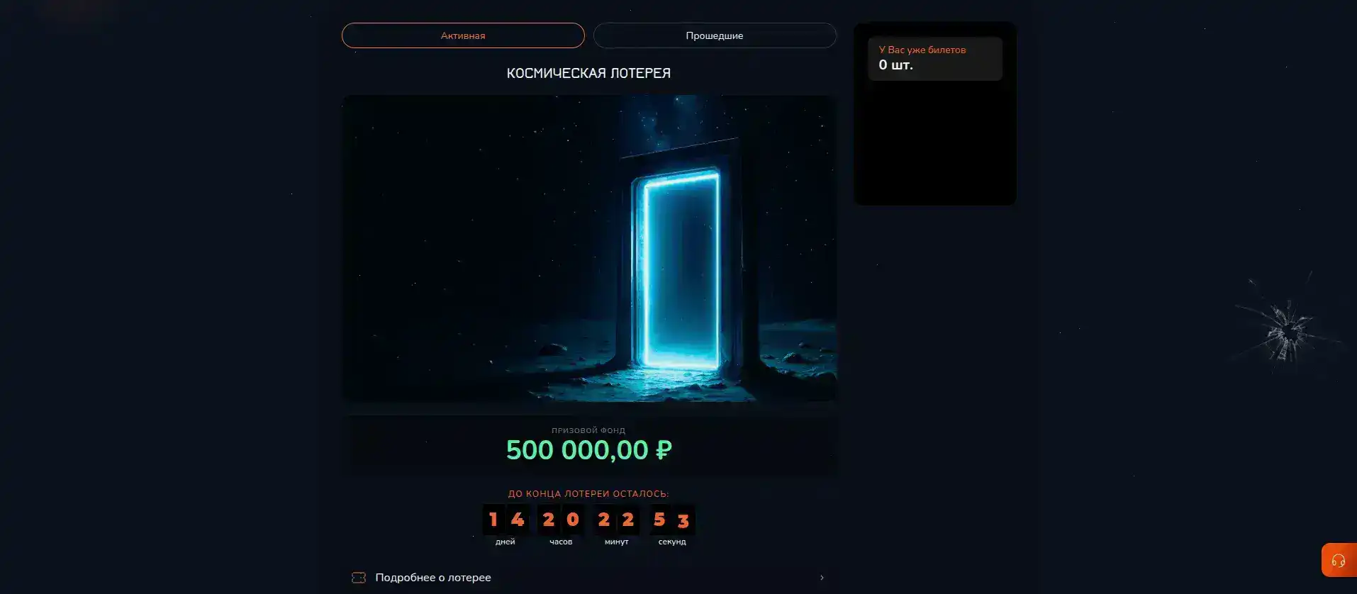 Парадайз казино официальный сайт интерфейс
